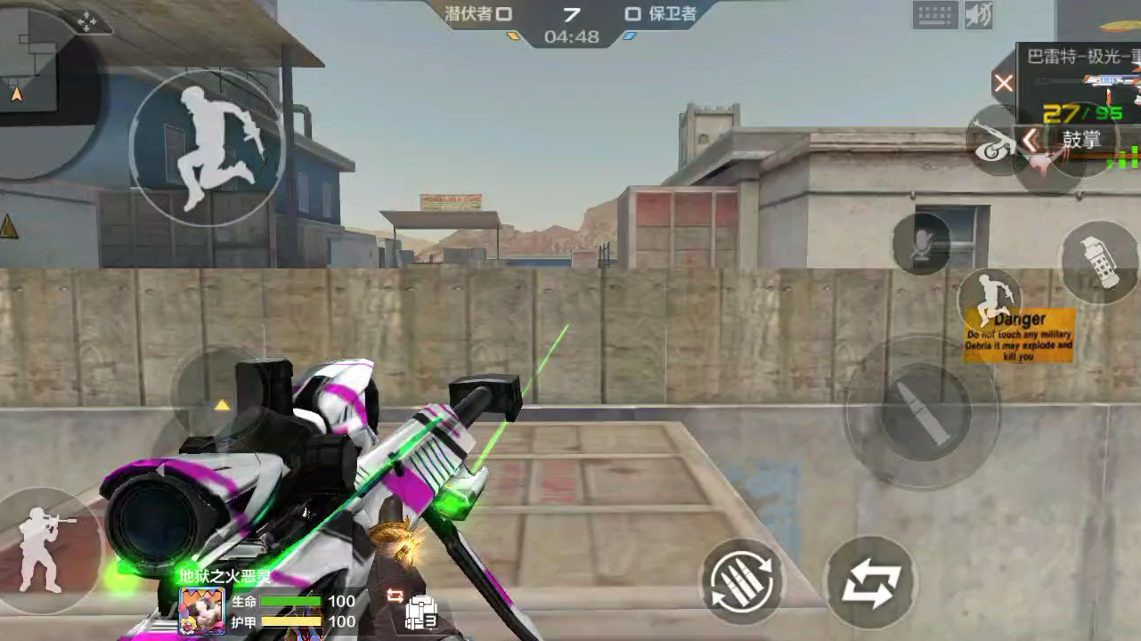 cf手游:经典单挑